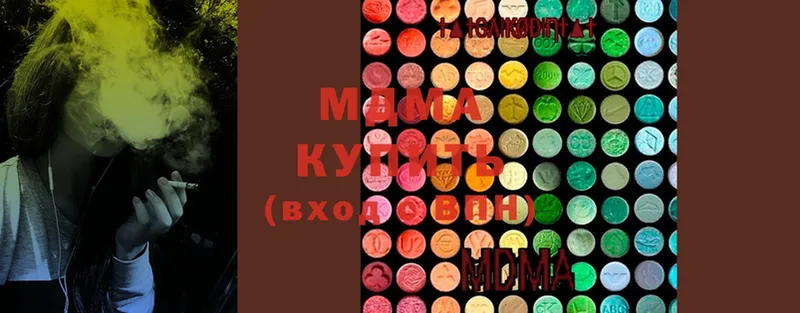 MDMA молли  где можно купить наркотик  Константиновск 